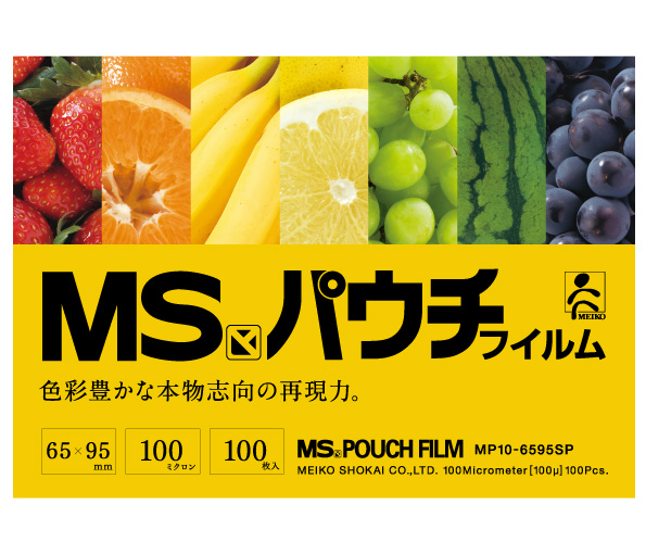 MSパウチ専用MSパウチフィルム　定期券用100枚入 MPF100-6595SP 【864】