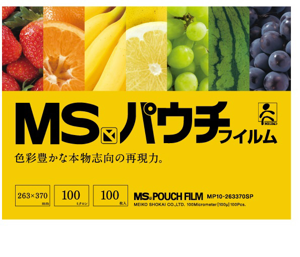 MSパウチ専用MSシート式パウチフィルムB4サイズ 100枚入 MPF100