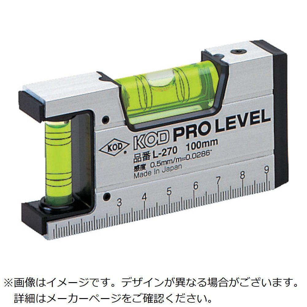 KOD 箱型アルミレベル（1200mm） L270120｜の通販はソフマップ[sofmap]