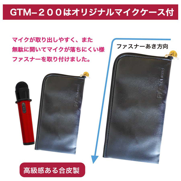 PENTATONIC GTM200ﾉ-ﾌﾞﾙﾚﾂﾄﾞ カラオケマイク ノーブルレッド