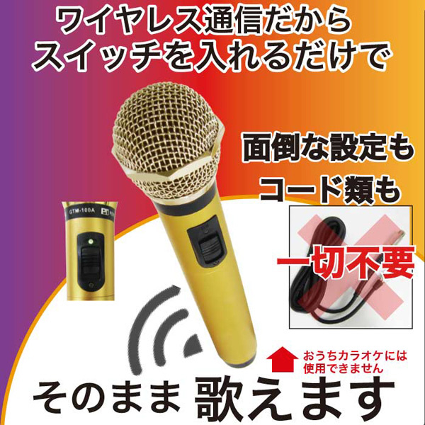 ショッピング直販店 パインクリエイト マイマイク Pentatonic ホワイト 数量限定特別カラー Gtm 100 ブランドサイト Selfpoint Se