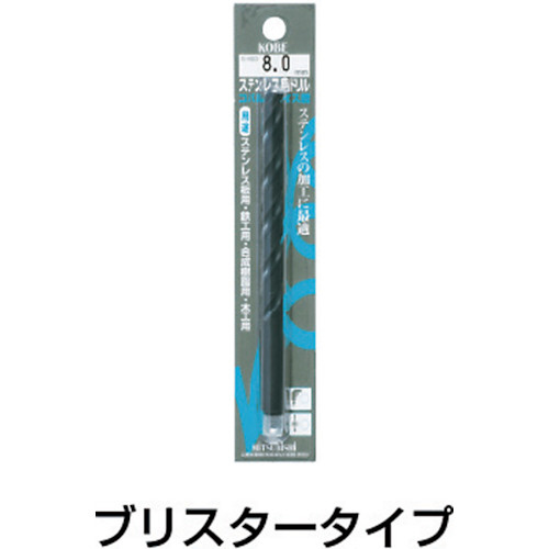 ステンレス用ストレートドリルブリスタータイプ BKSDD0610