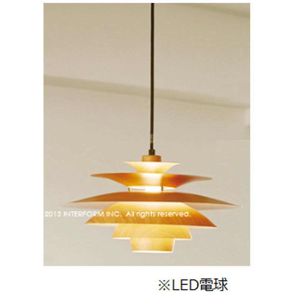 LEDペンダントライト Norden［シーリング /1灯］ ライトブラウン（木調  