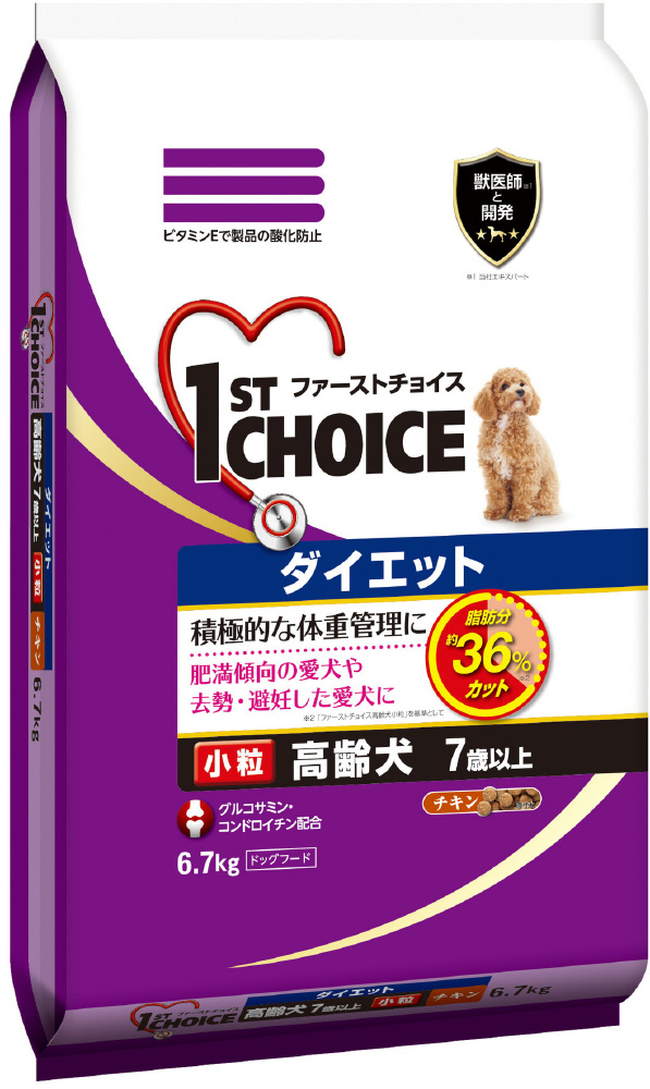 オールノット ファーストチョイス 高齢犬 ダイエット 小粒