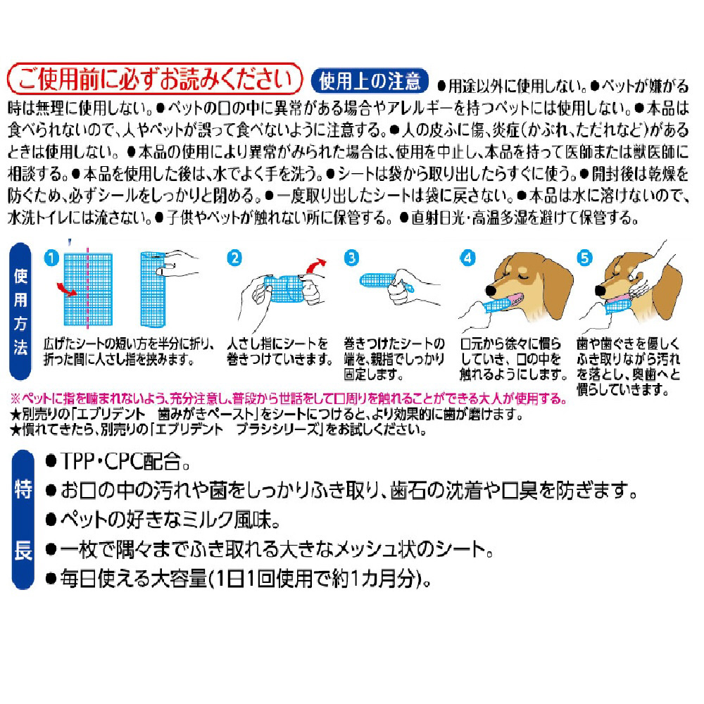 エブリデント シートde歯みがき 35枚｜の通販はソフマップ[sofmap]