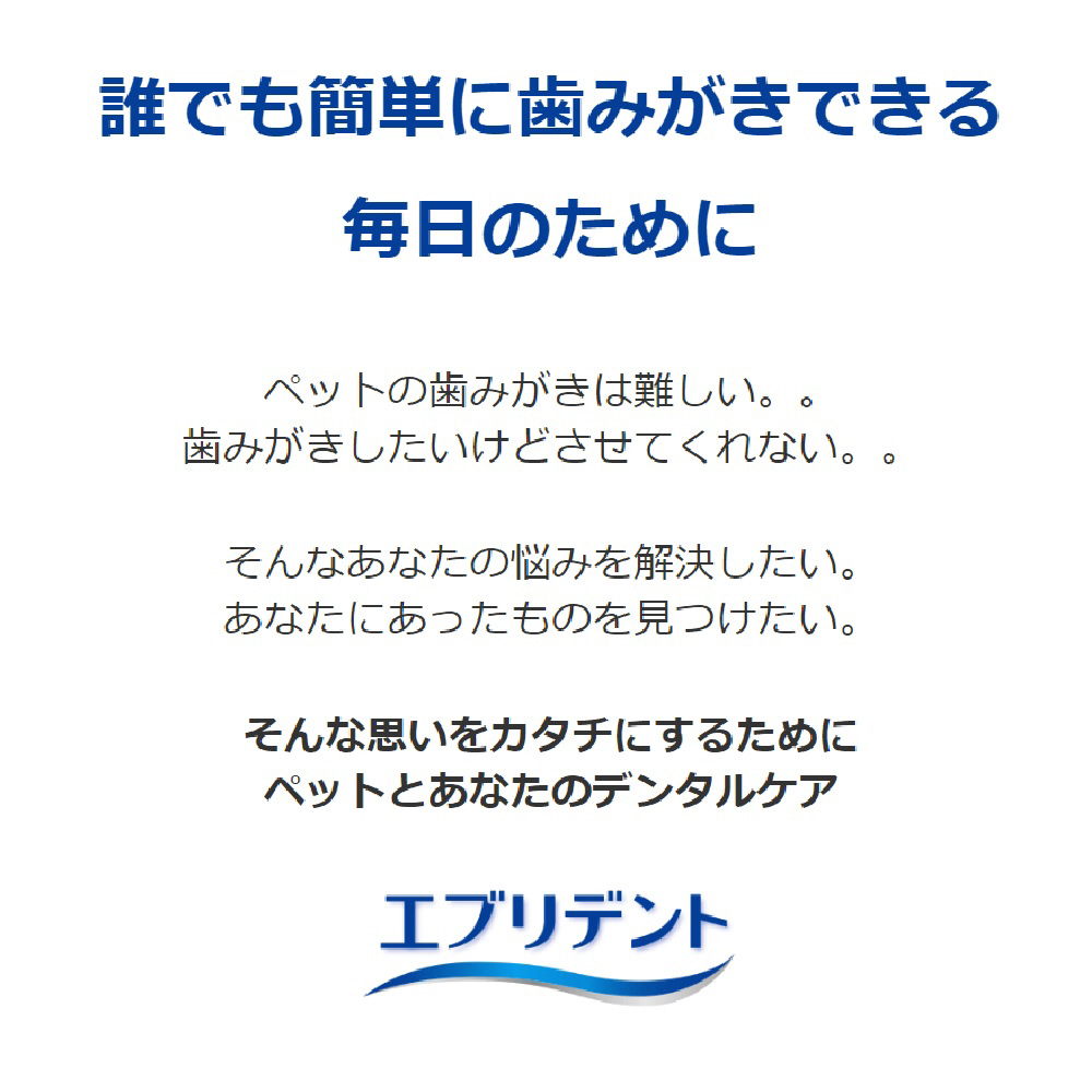 エブリデント シートde歯みがき 35枚｜の通販はソフマップ[sofmap]