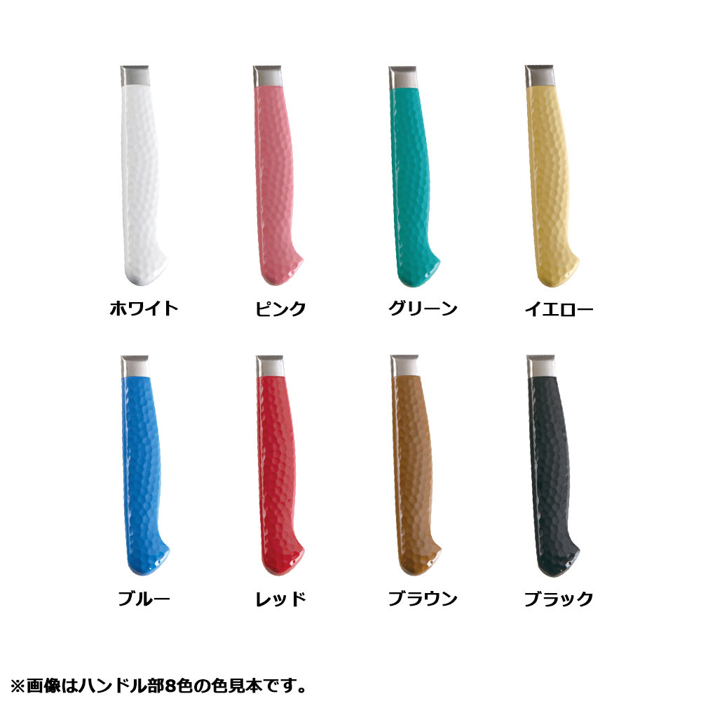 抗菌カラー庖丁 牛刀 21cm MGK-210 ピンク 長谷川化学工業 抗菌カラー庖丁 牛刀 21cm MGK-210 ピンク AKL0921PI