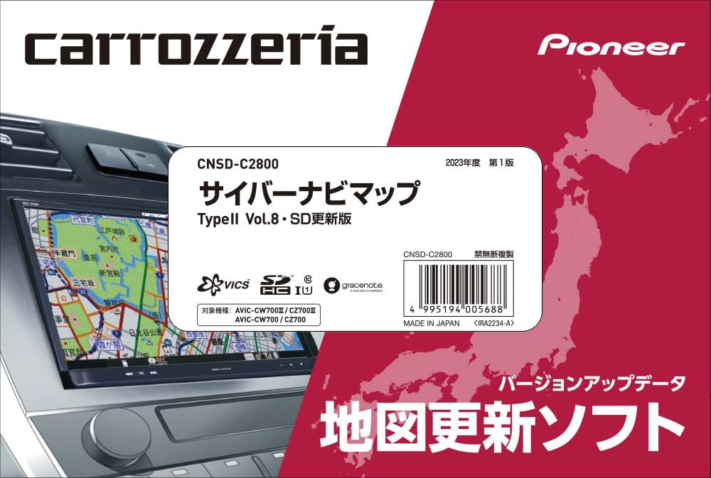 パナソニック2年延長メーカー保証付き] [2023年度版地図更新モデル] CN