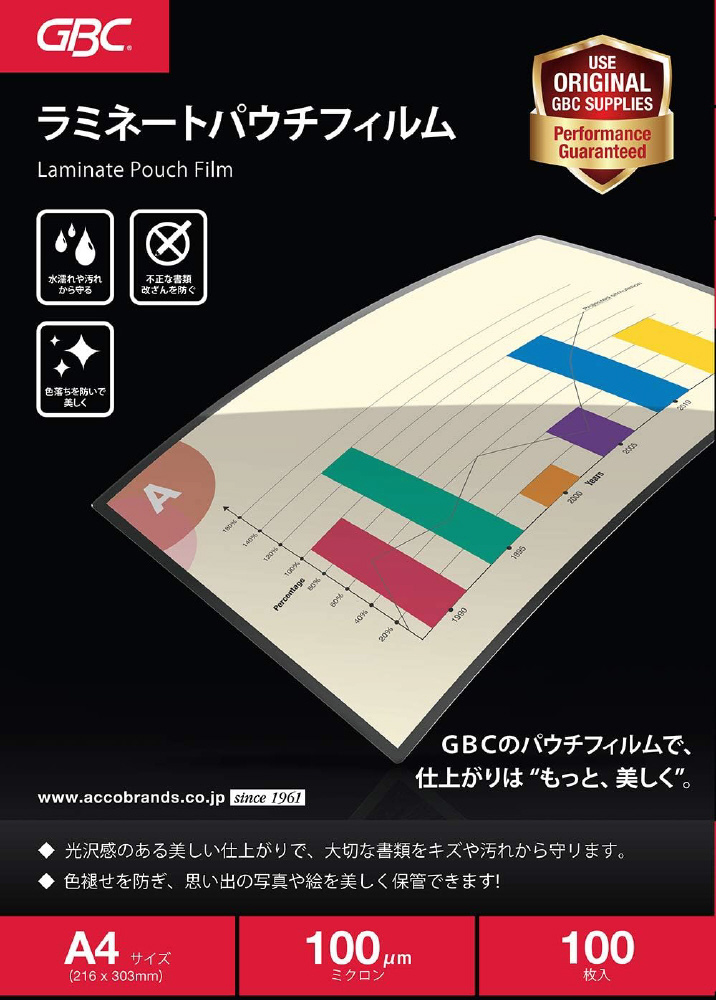 アコ・ブランズ パウチフィルム 一般カード用 ASNCR-LP60-T|パソコン