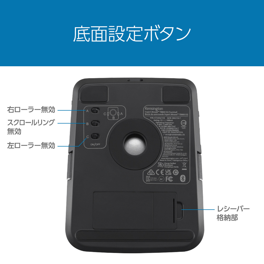 マウス USB-C対応 トラックボール Expert Mouse TB800 EQ(Mac