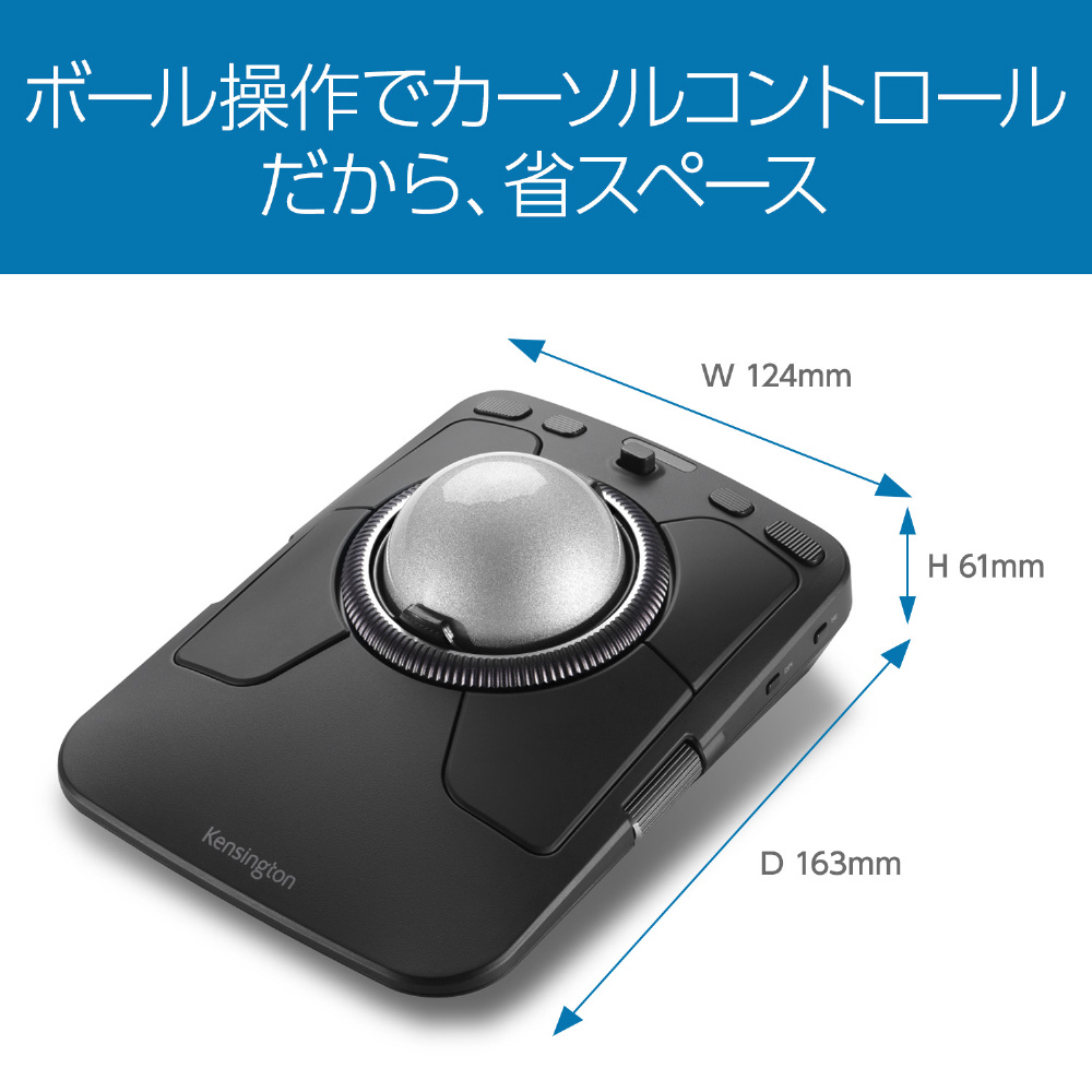 マウス USB-C対応 トラックボール Expert Mouse TB800 EQ(Mac
