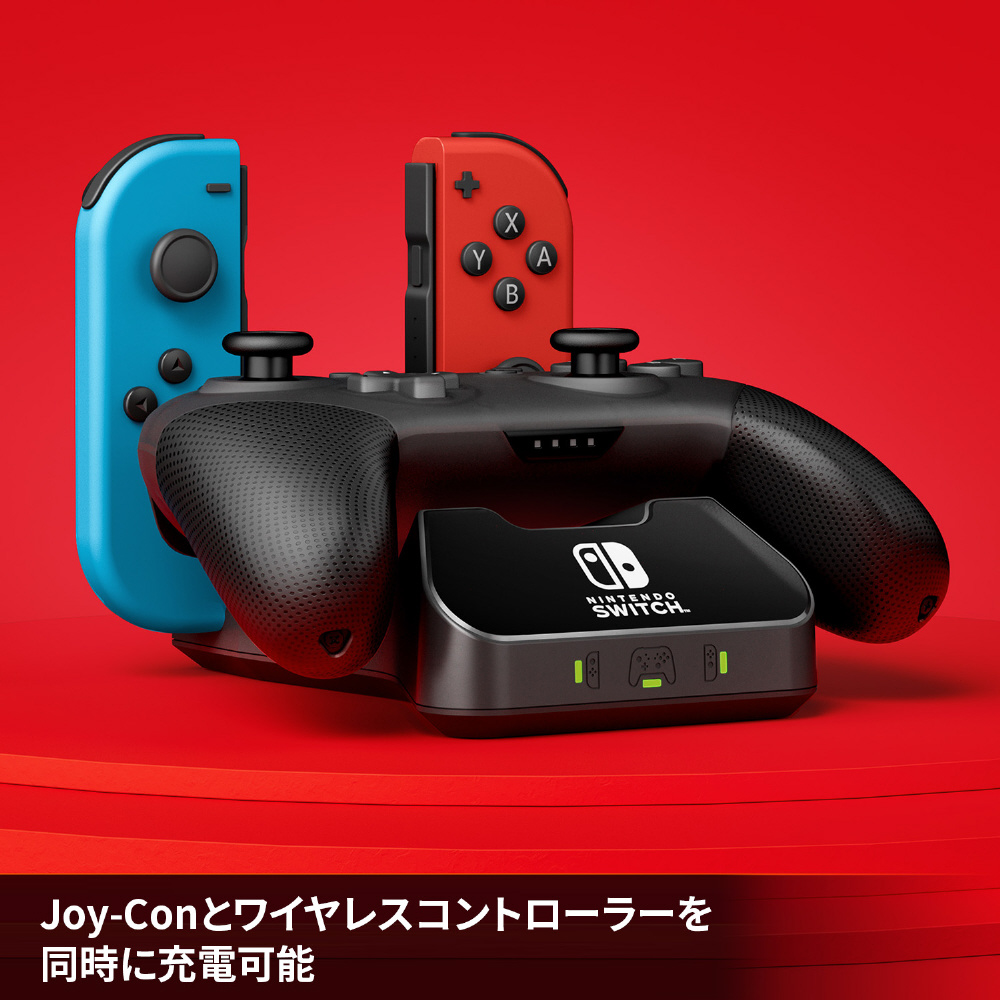 PowerA コントローラー・チャージングベース for Nintendo Switch -｜の通販はソフマップ[sofmap]