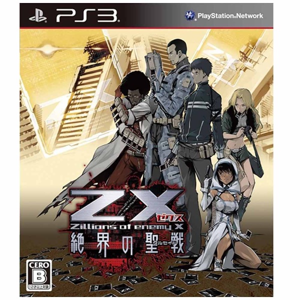 Z/X 絶界の聖戦 【PS3ゲームソフト】