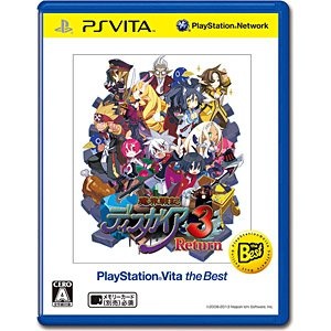 魔界戦記ディスガイア3 Return PlayStation Vita the Best【PS Vitaゲームソフト】   ［PSVita］