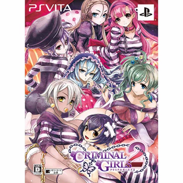 (未使用･未開封品)　クリミナルガールズ INVITATION vf3p617 Amazon | クリミナルガールズ INVITATION | ゲームソフト