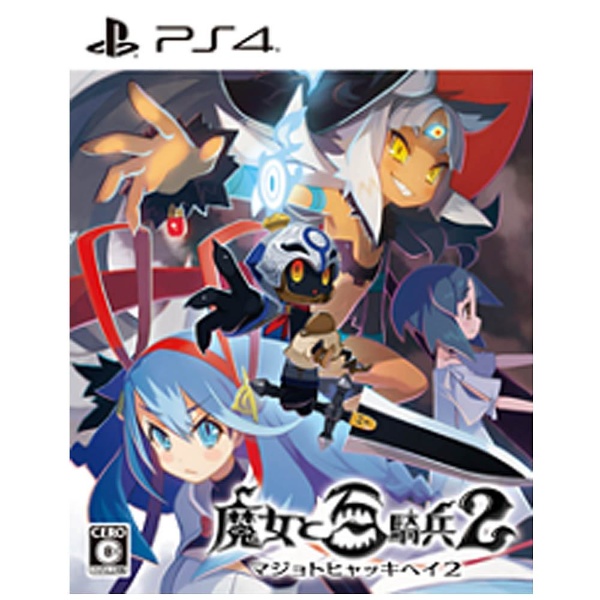 〔中古品〕 魔女と百騎兵２ 初回限定版 【PS4ゲームソフト】