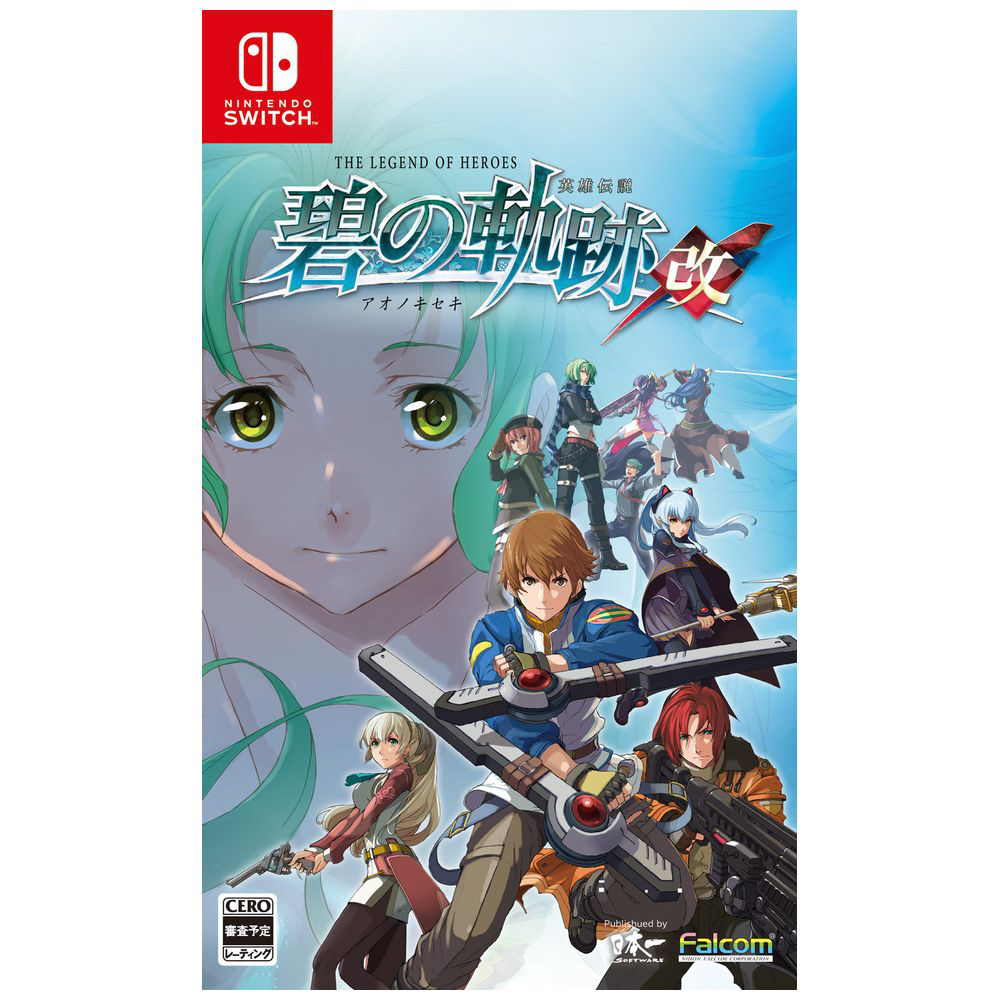 中古品〕 英雄伝説 碧の軌跡：改 【Switchゲームソフト】｜の通販は 