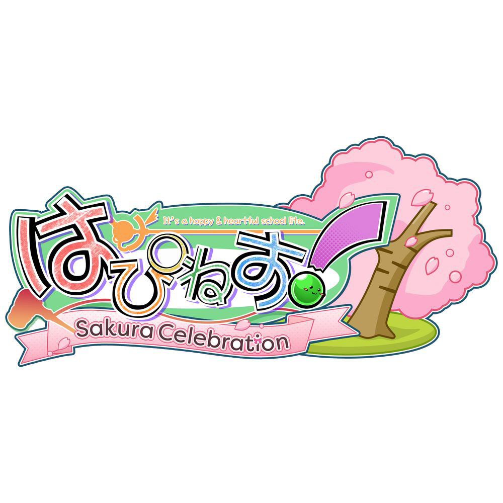 はぴねす！ SakuraCelebration　初回限定版 【Switchゲームソフト】_1