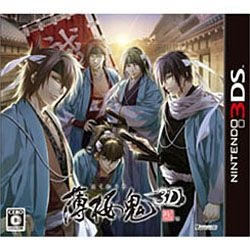 中古品〕 薄桜鬼3D 限定版【3DS】 ［ニンテンドー3DS］｜の通販は