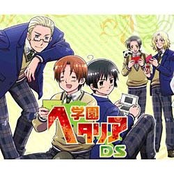 買取】学園ヘタリアDS 限定版 【DSゲームソフト】|アイディアファクトリーの買取価格｜ラクウル