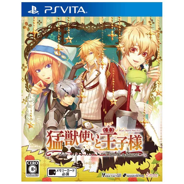 中古品〕 猛獣使いと王子様 ～Flower ＆ Snow～ 【PS Vitaゲームソフト