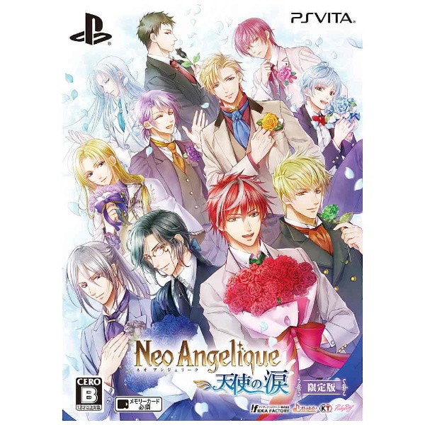 中古品〕 ネオ アンジェリーク 天使の涙 限定版 【PSVita】｜の通販は