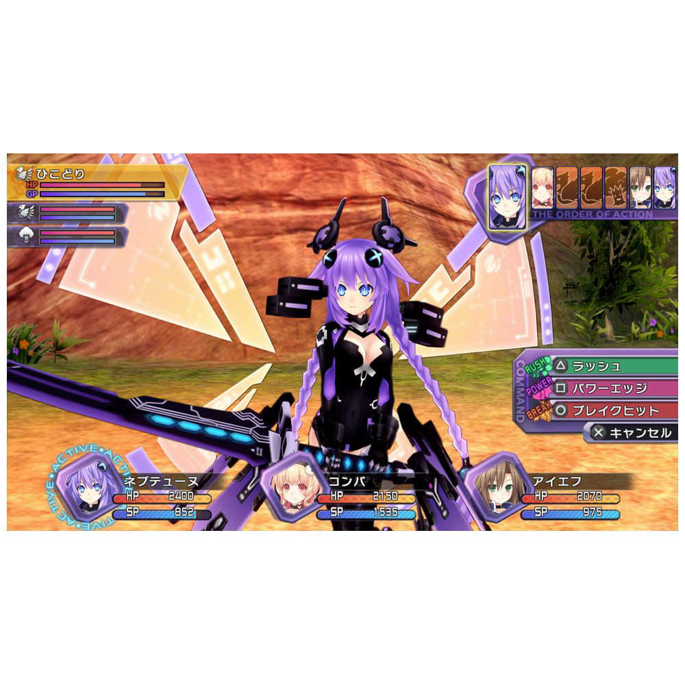 中古品 超次次元ゲイム ネプテューヌre Birth1 通常版 Ps4 の通販はソフマップ Sofmap 中古品 超次次元ゲイム ネプテューヌre Birth1 通常版 Ps4 の通販はソフマップ Sofmap