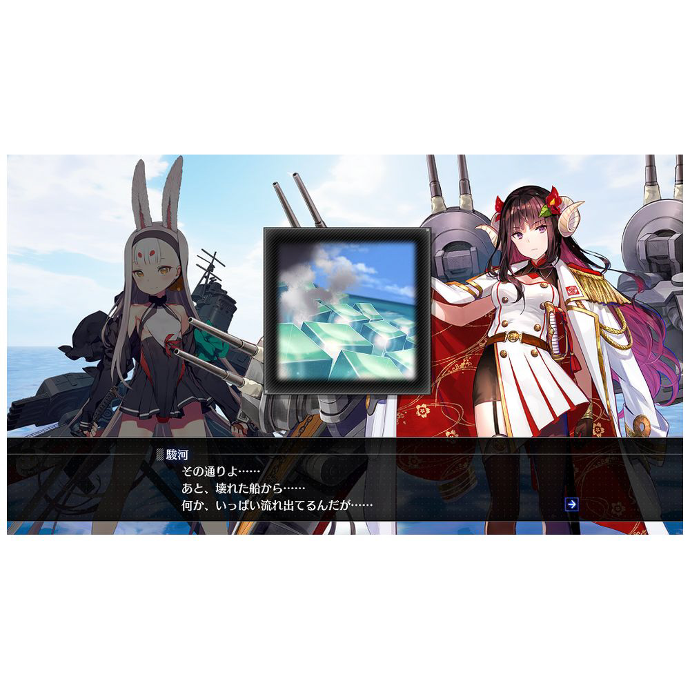 アズールレーン クロスウェーブ 限定版 Pljm Ps4 の通販はソフマップ Sofmap アズールレーン クロスウェーブ 限定版 Pljm Ps4 の通販はソフマップ Sofmap