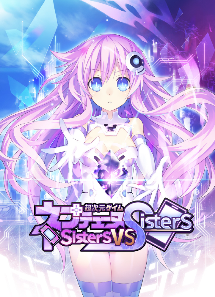 超次元ゲイム ネプテューヌ Sisters vs Sisters 【PS5ゲームソフト】_2
