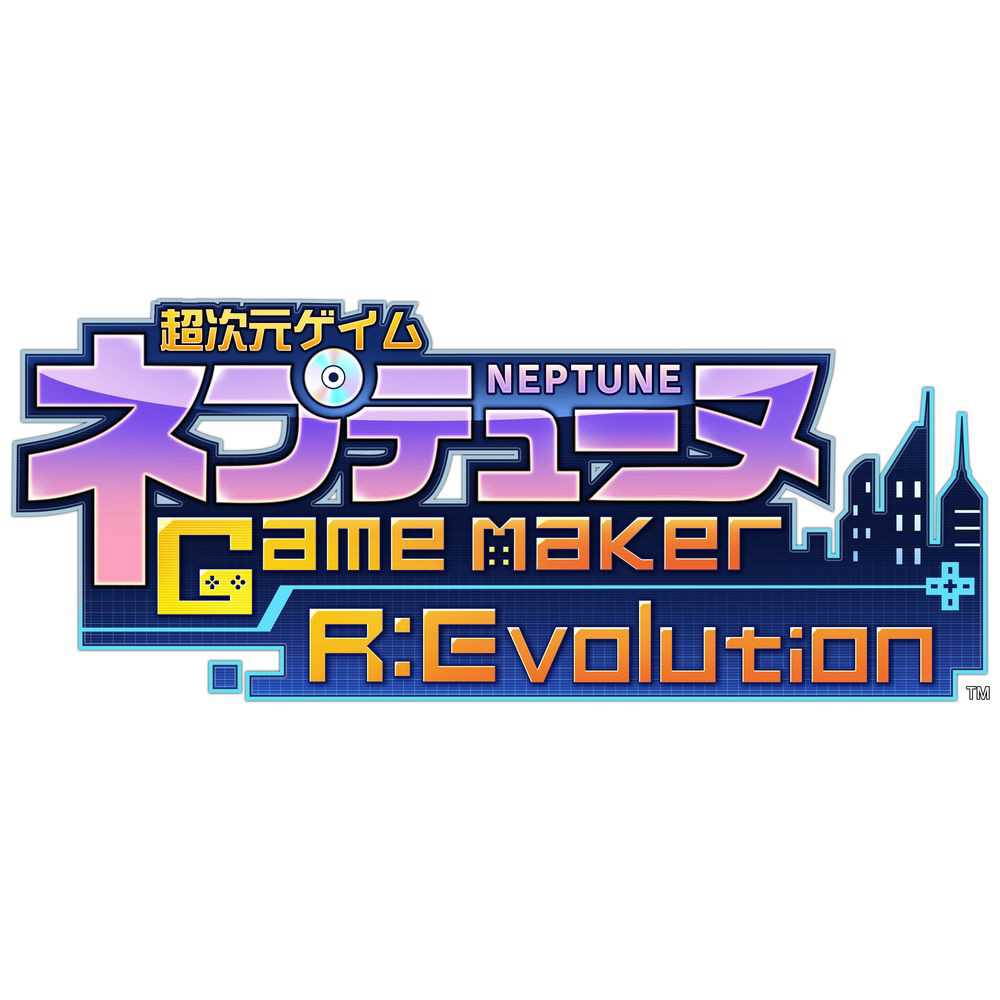 超次元ゲイム ネプテューヌ GameMaker R:Evolution 新入社員ウェルカムボックス 【Switchゲームソフト】_1