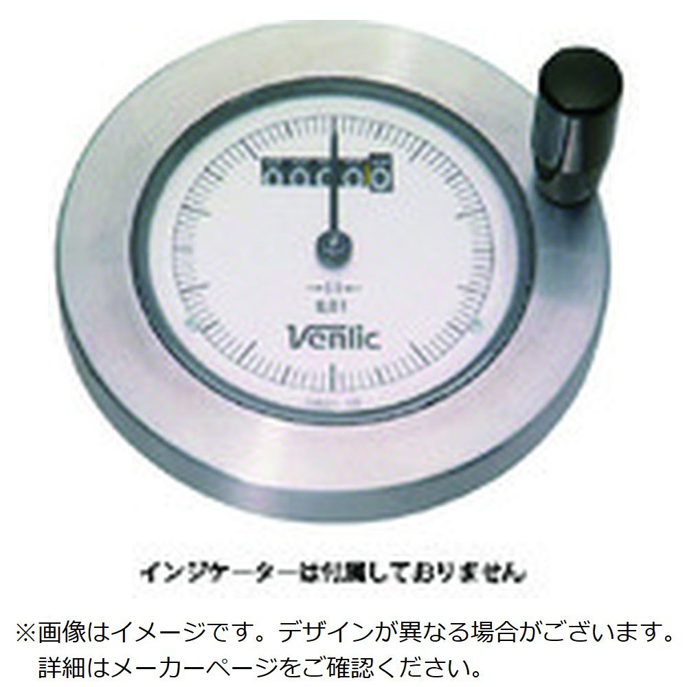 イマオ　ハンドル　デジタルダイアルハンドル車（加工付）　ハンドル径１２０ｍｍ SHK12-HN13