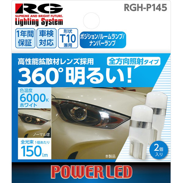 LED 6000K 白 T10 超高輝度 10個 ポジション ランプ 車 カー - パーツ