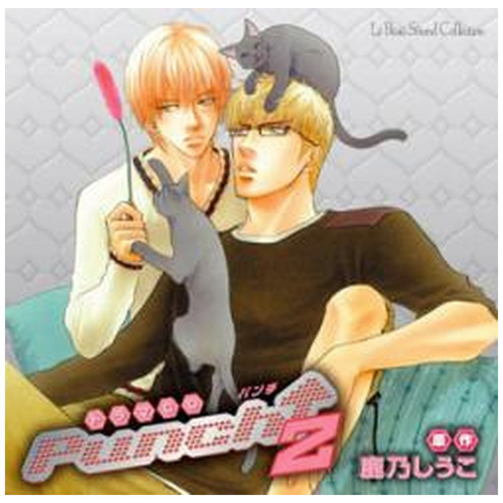 （ドラマCD）/ ルボー・サウンドコレクション ドラマCD Punch↑ 2