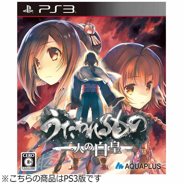 中古品两个被唱的东西的白皇帝通常版[PS3游戏软件][PS3]|no邮购是秋叶