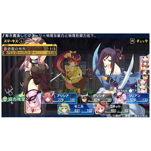 ダンジョントラベラーズ 3作セット （ダンジョントラベラーズ