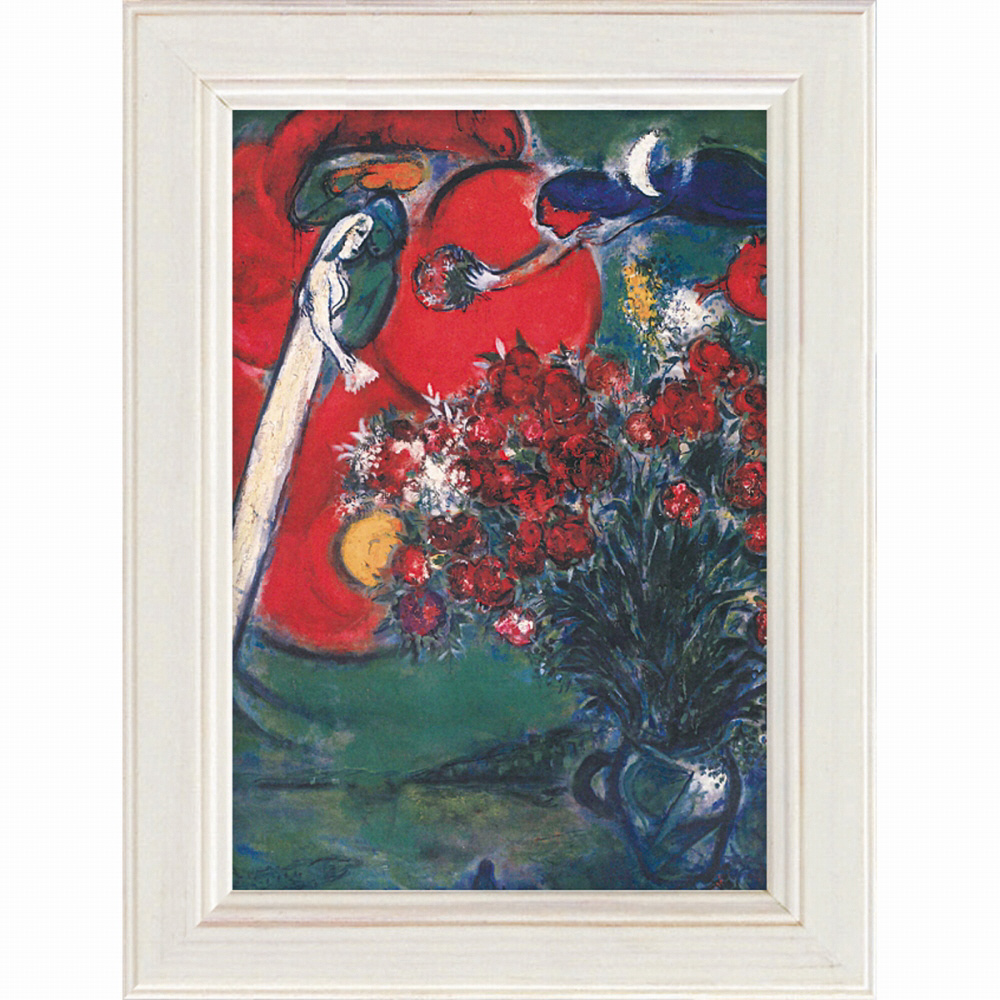 アート額 ミュージアム シリーズ マルク シャガール「花のある静物
