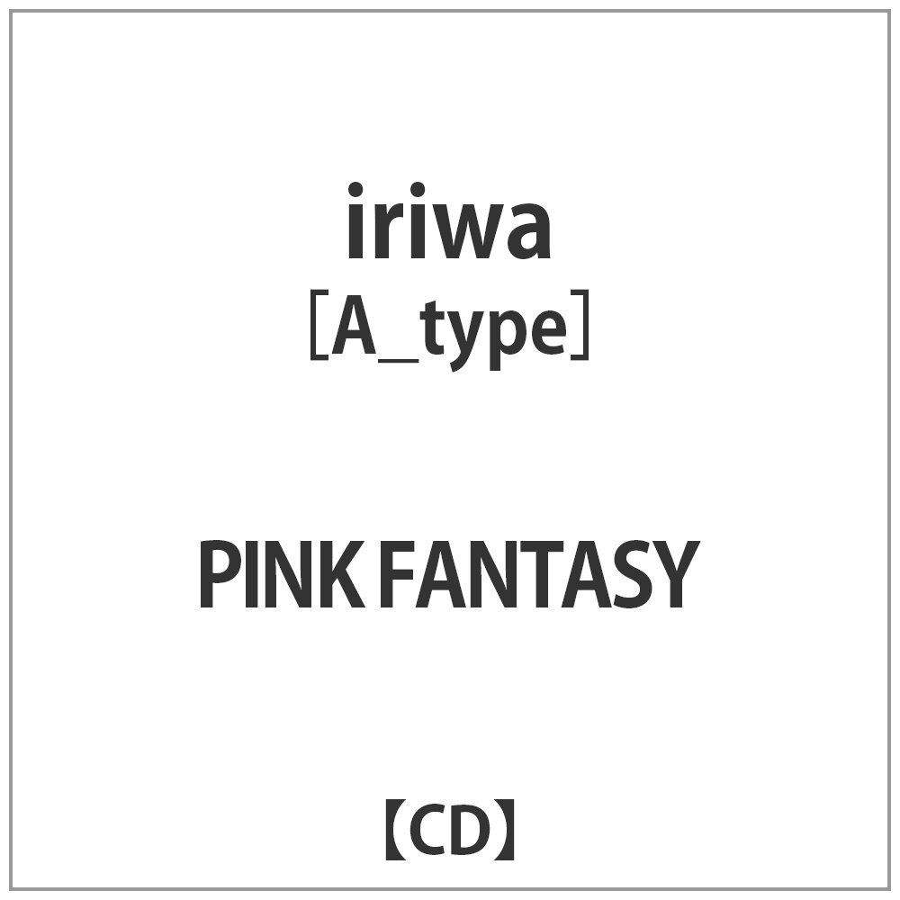 PINK FANTASY / iriwa TYPE-A CD