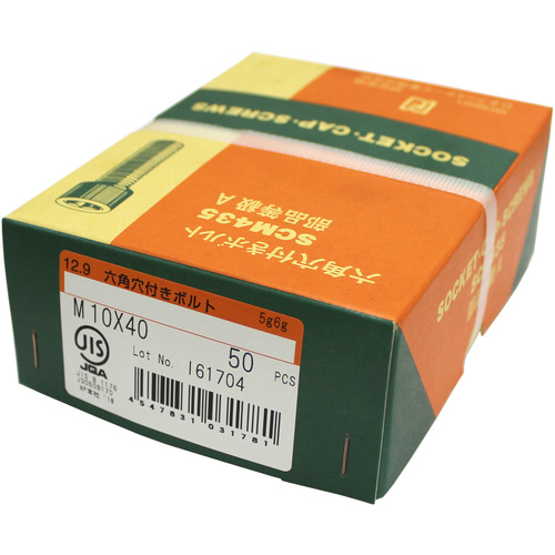 六角穴付ボルト 寸法M8×50（100本入り） CS0850｜の通販はソフマップ