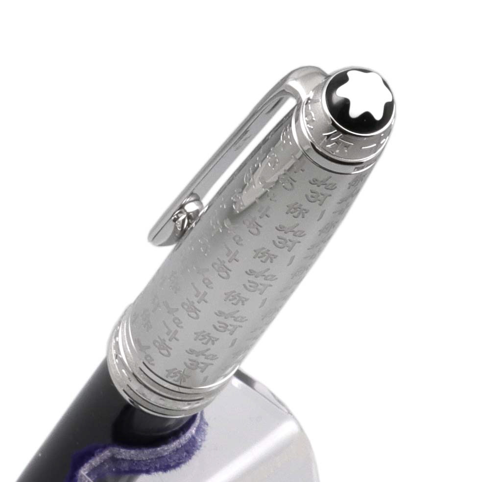 モンブラン ボールペン マイスターシュテュック プラチナユニセフ