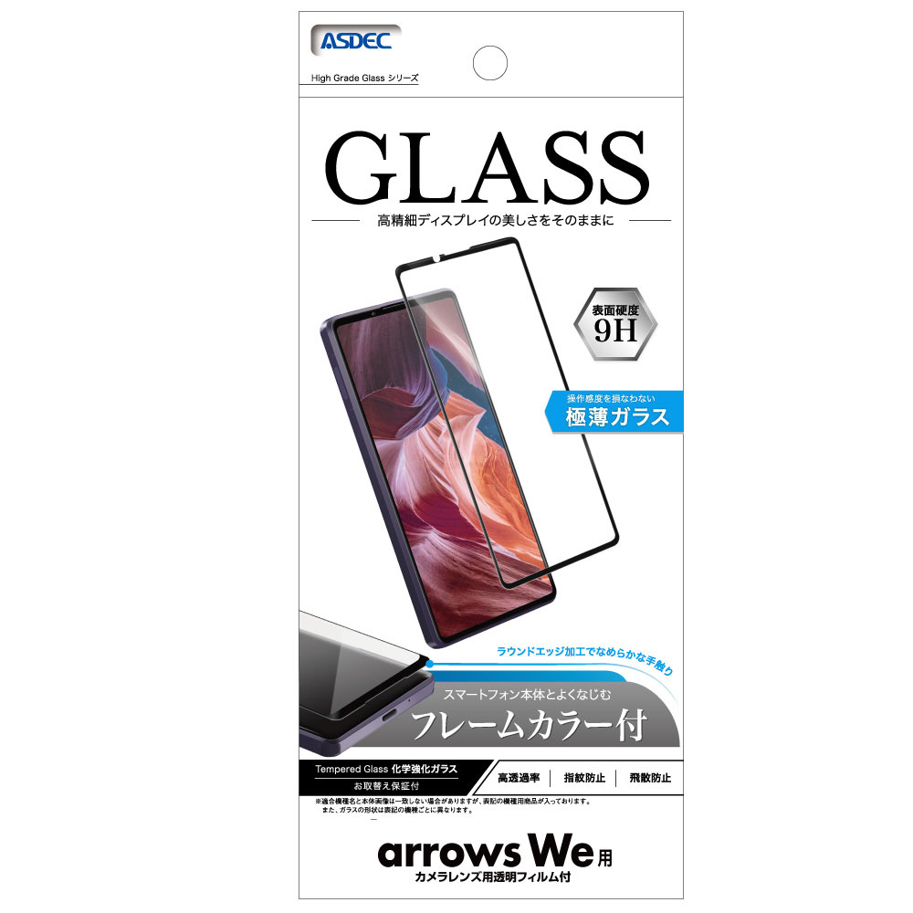 ARROWS WE F51B 15台 XPERIA ACE III 16台 - スマートフォン本体