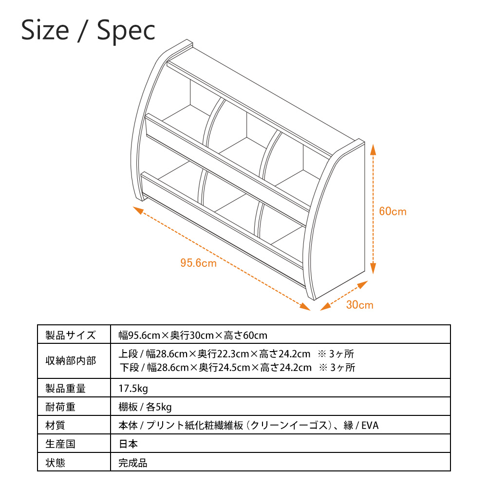 EVAキッズ　おもちゃばこ　（幅95.6×奥行30×高さ60cm） JAJAN ブルー OB-95MB