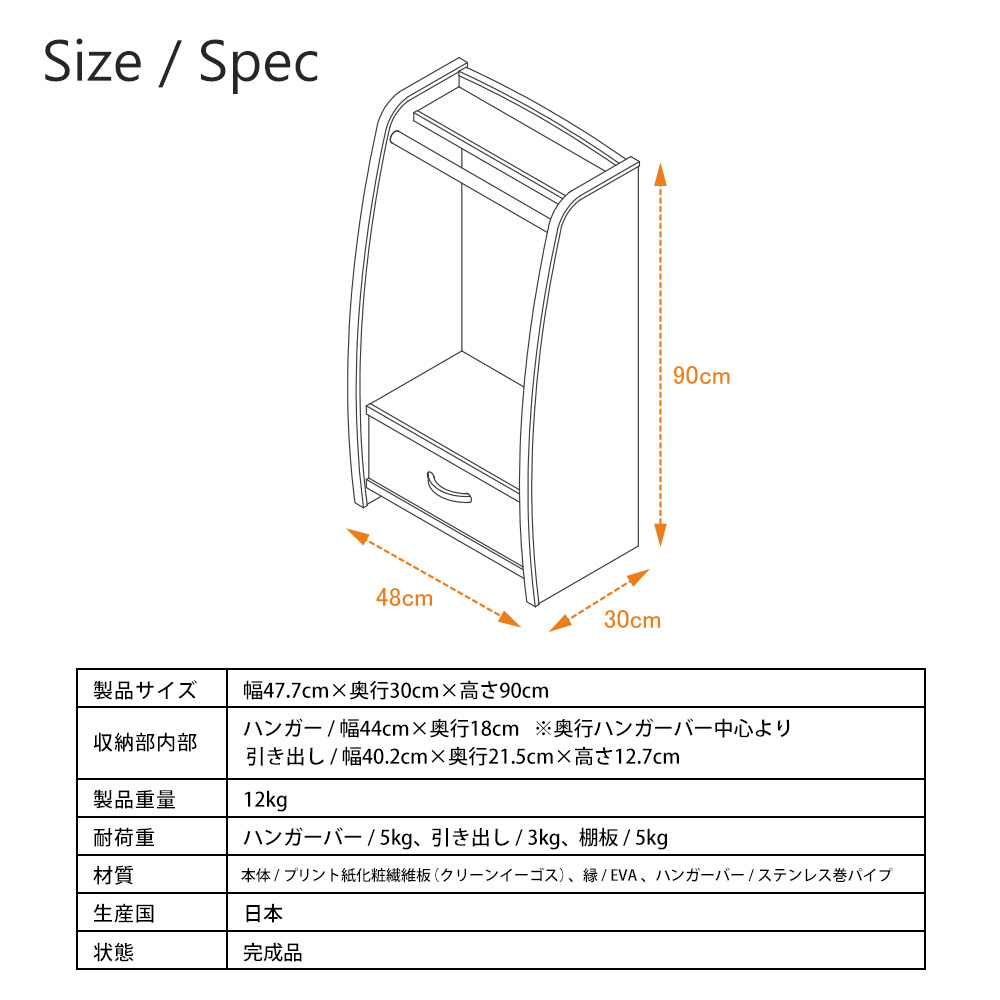 EVAキッズ ハンガーラック （幅47.7×奥行30×高さ90cm） JAJAN グリーン