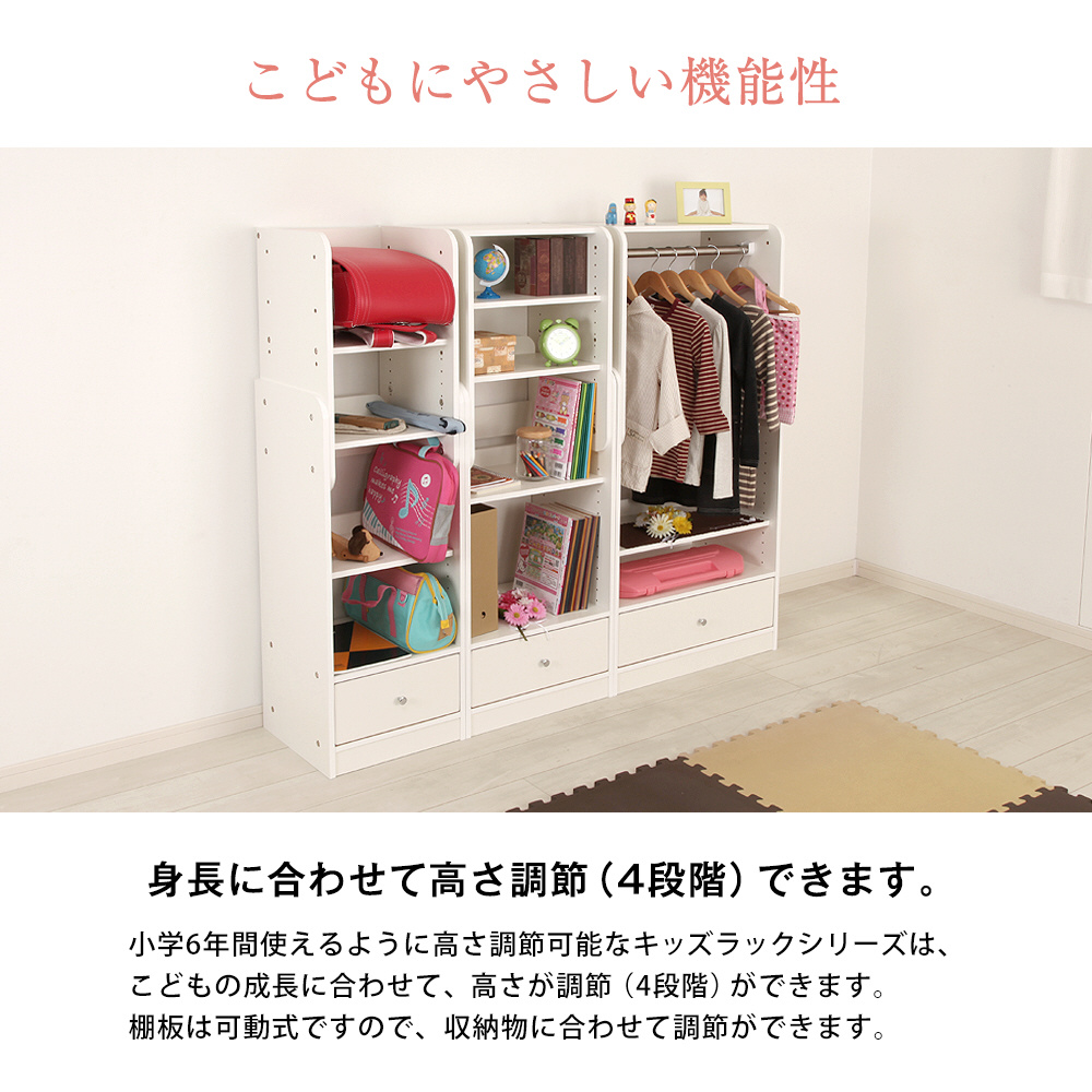 高さ調整可能なキッズラック ランドセルラック （幅36.4×奥行35×高さ