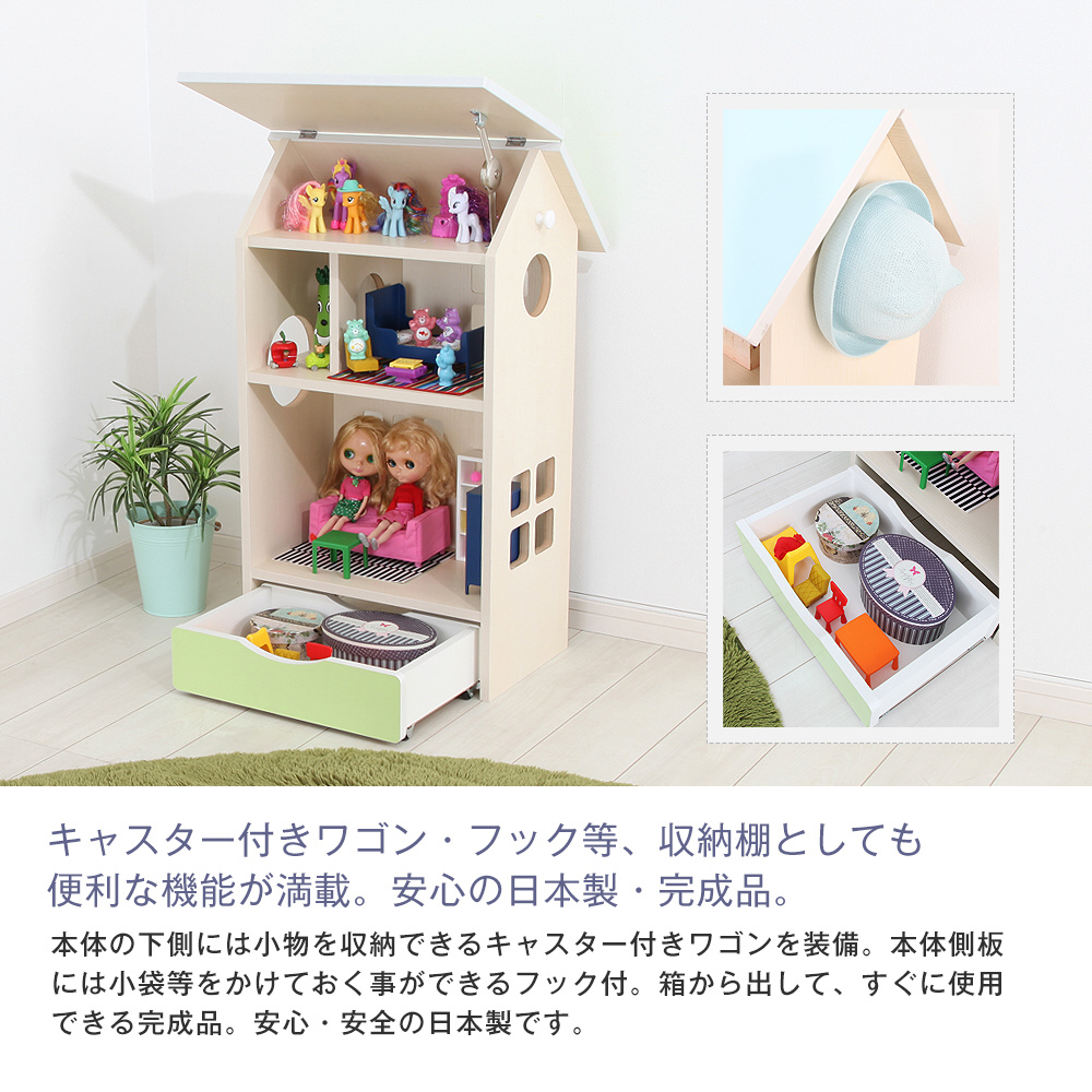 日本製 ドールハウスシェルフ　本棚　スカイブルー 日本製 ドールハウスシェルフ本棚スカイブルー