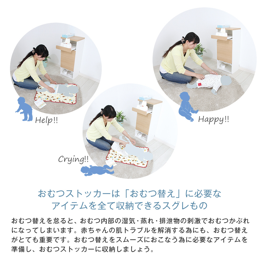 おむつストッカー (幅34.9×奥行29.2×高さ82.2cm) JAJAN おむつストッカー (幅34.9×奥行29.2×高さ82.2cm) JAJAN