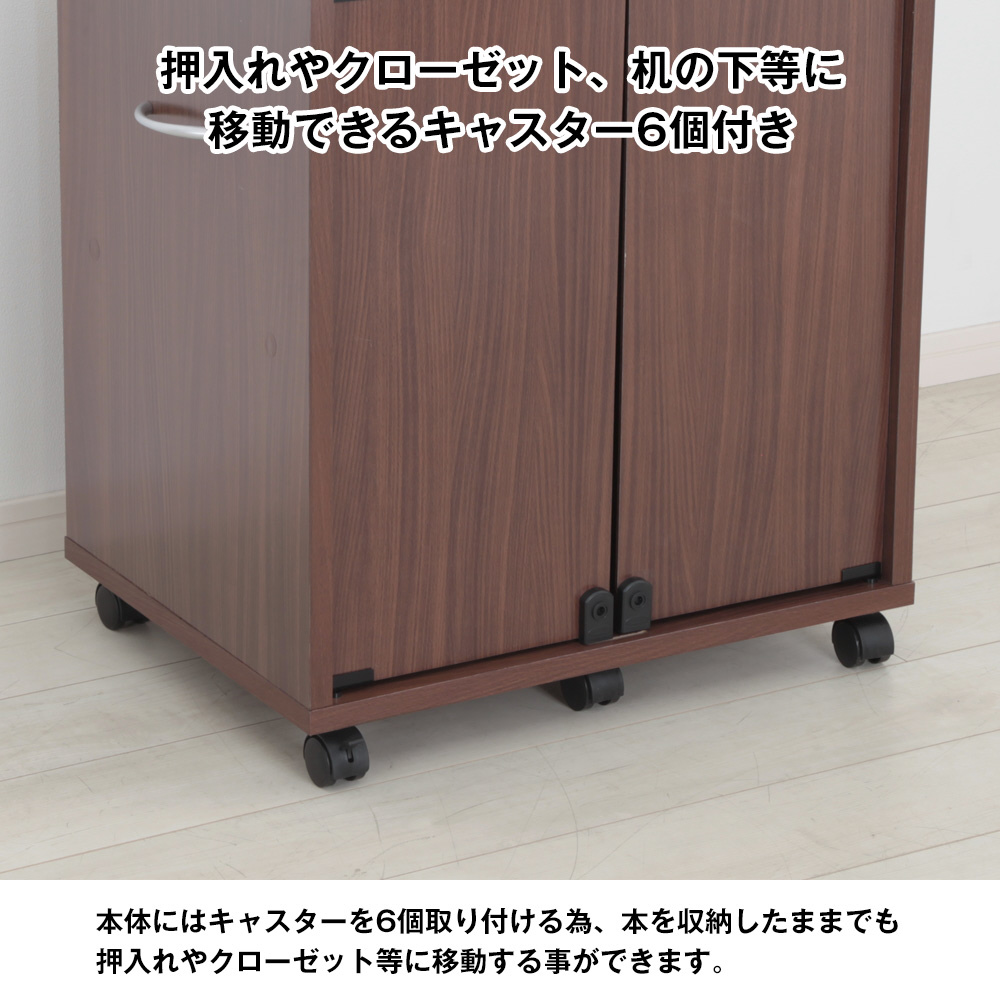 同人誌専用 押入れワゴン 両面収納 奥行45cm JAJAN ブラウン DSW-T60B｜の通販はソフマップ[sofmap]