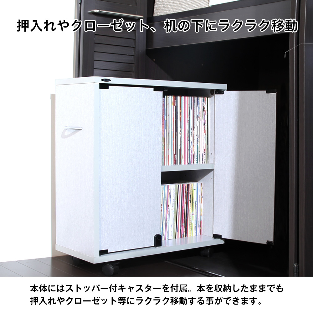 同人誌専用 押入れワゴン 片面収納 奥行27cm JAJAN ホワイトグレー DSW