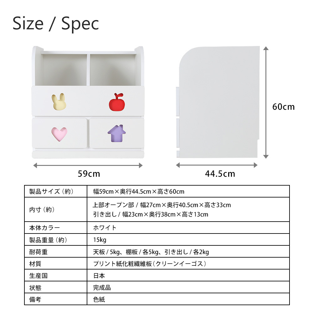 おかたづけしたくなるおもちゃ箱 女の子用 Jajan ホワイト Tso 59mgw ラックの通販はソフマップ Sofmap