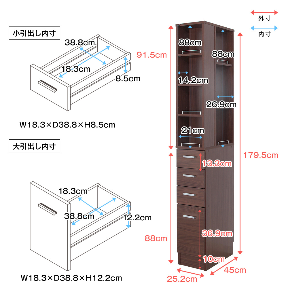 JAJAN】少しのすき間も収納スペースに 「3方向から取り出せる隙間収納