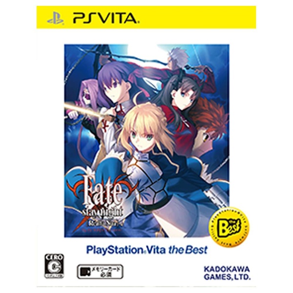 Fate/stay night [Realta Nua] (フェイト/ステイナイト [レアルタ・ヌア]) PlayStation Vita the  Best 【PS Vitaゲームソフト】